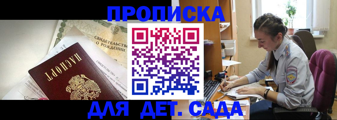 прописка поиск в Верхней Салде