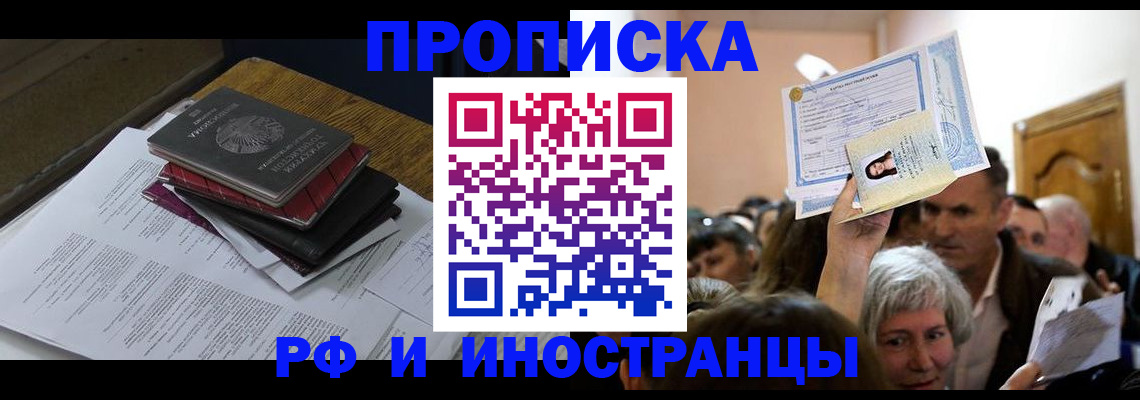 регистрация в Верхней Салде
