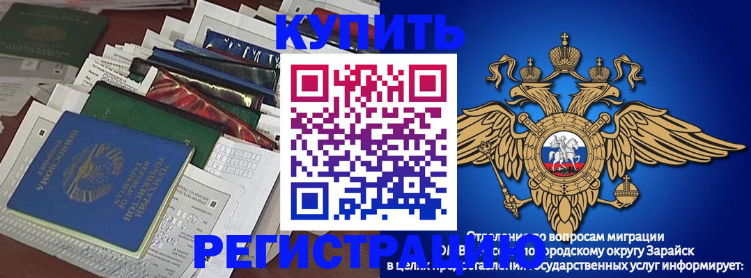 прописка в Верхней Салде