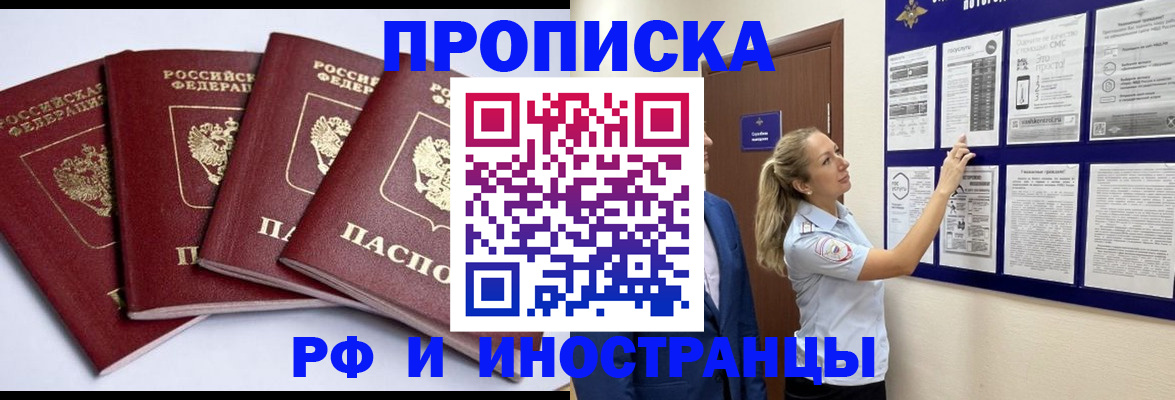 найти адрес прописки в Верхней Салде