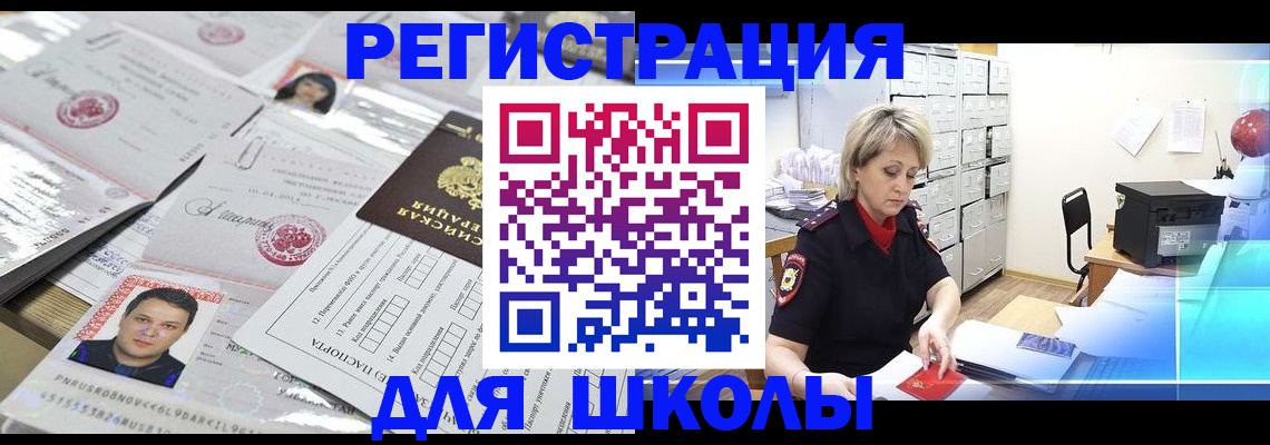 прописка паспорт в Верхней Салде